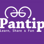 https://pantip.com/topic/43537353