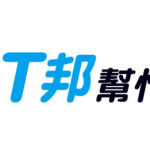 https://ithelp.ithome.com.tw/questions/10217982